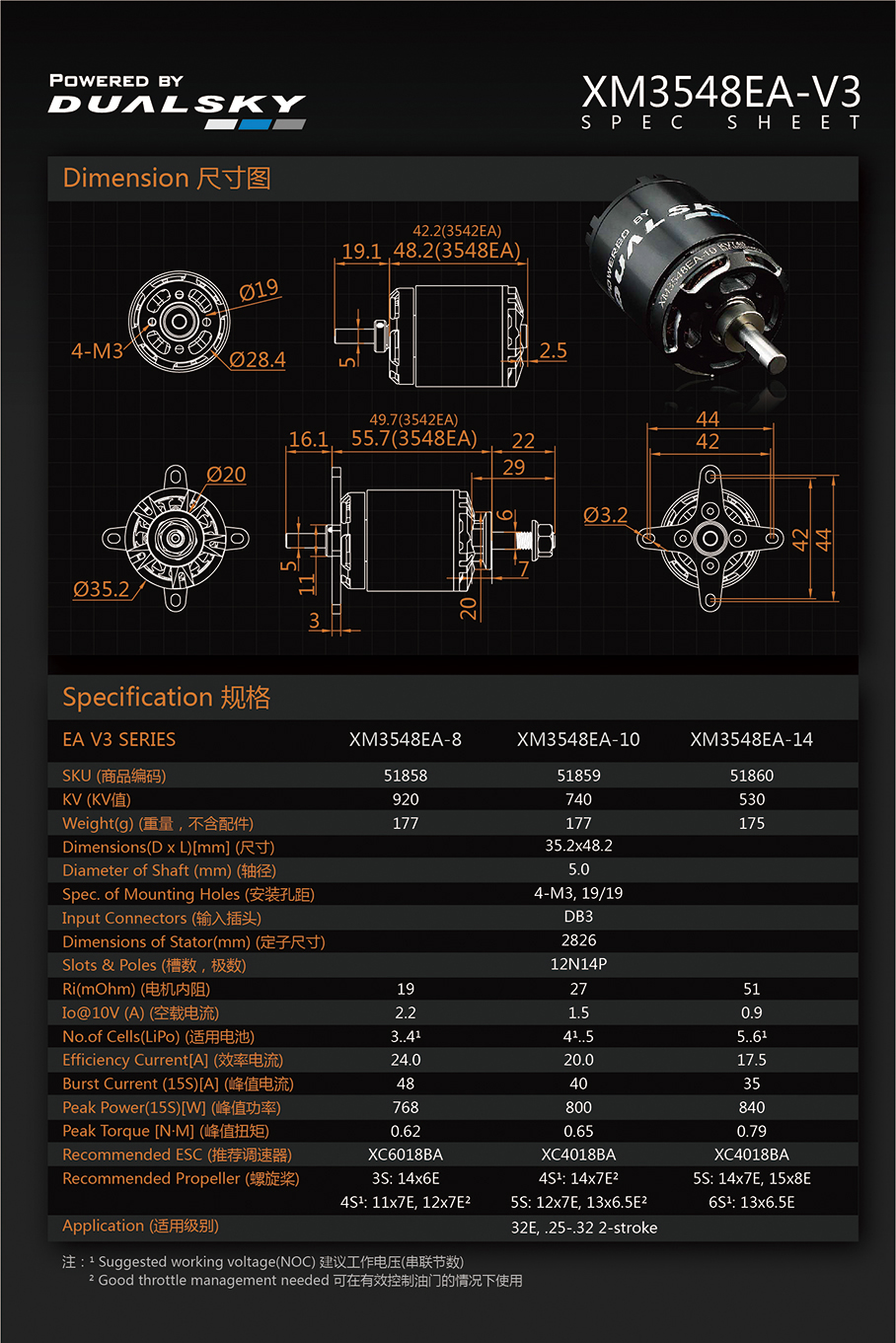 (image for) DUALSKY XM3548EA-8 V3, 740 RPM/V, BRUSHLESS MOTOR