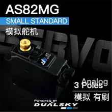 DUALSKY AS82MG SMALL ANALOG 20g, 42 oz/in @6.0V, 2BB Servo - Click Image to Close