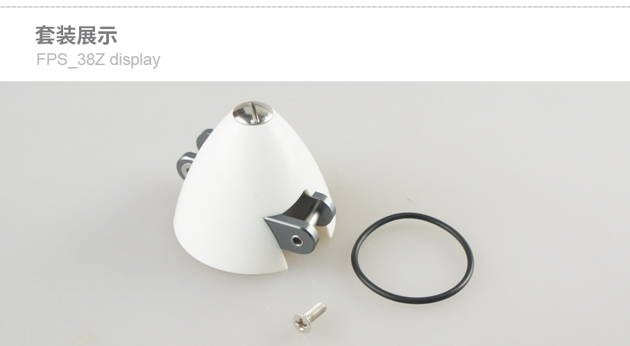 (image for) DUALSKY FPS_45Z.5 WHITE PLASTIC CONE 45mm DIA. SPINNER